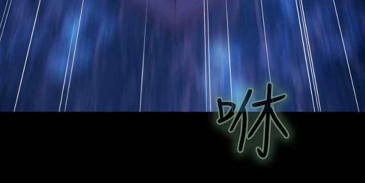 《朱诺探长》第14章单刀赴会 第6页