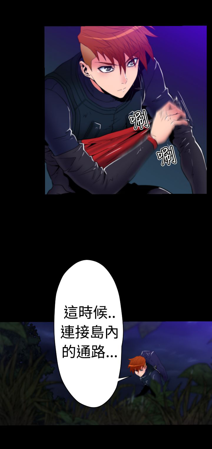 《朱诺探长》第15章顺利潜入 第10页