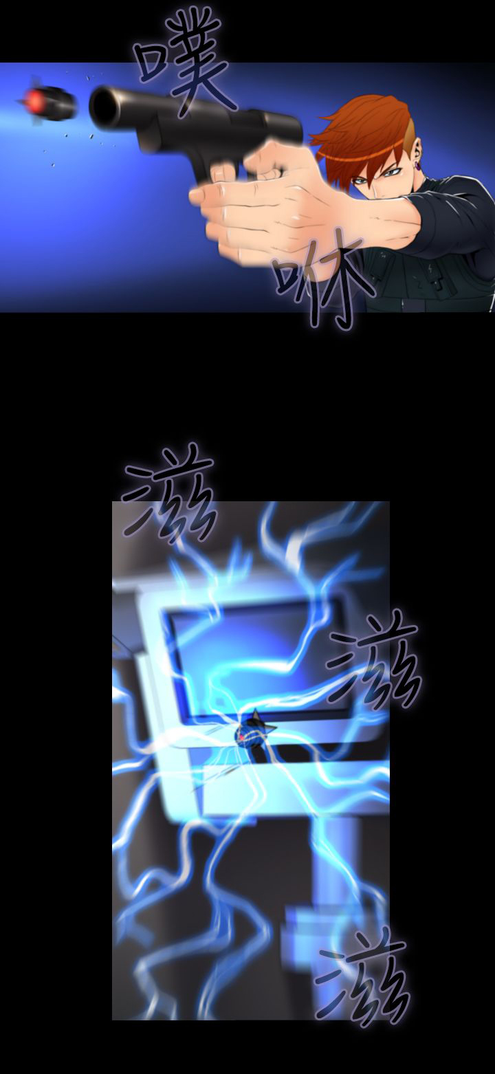 《朱诺探长》第15章顺利潜入 第14页