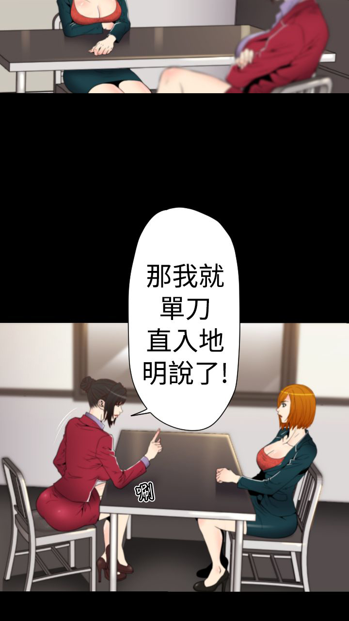《朱诺探长》第15章顺利潜入 第2页