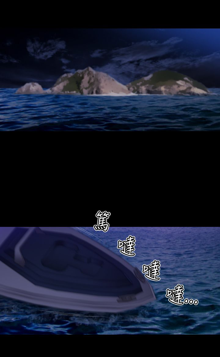 《朱诺探长》第15章顺利潜入 第4页