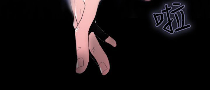 《朱诺探长》第15章顺利潜入 第8页