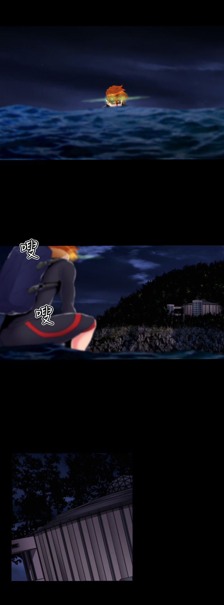 《朱诺探长》第15章顺利潜入 第9页