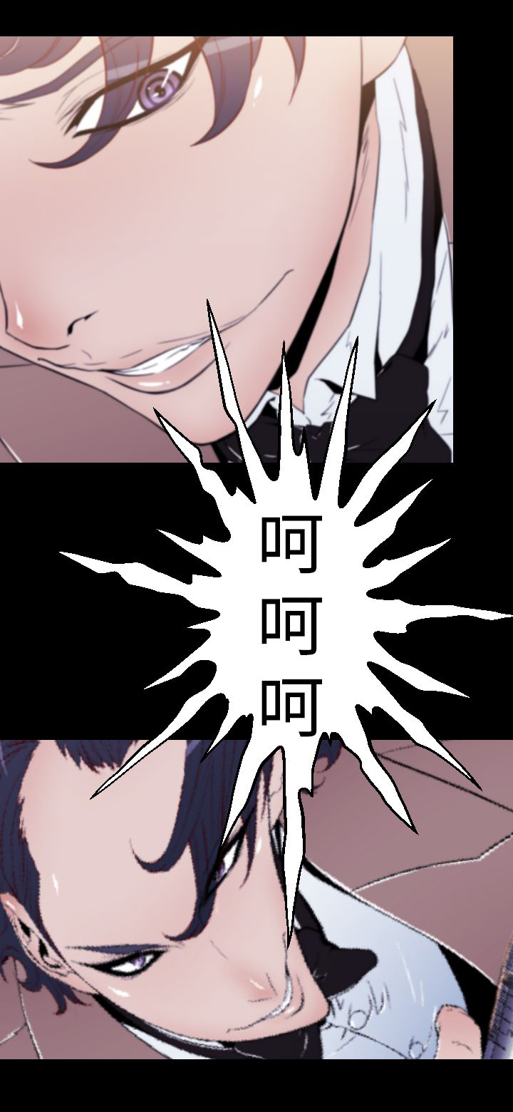 《朱诺探长》第18章潜入手术室 第1页