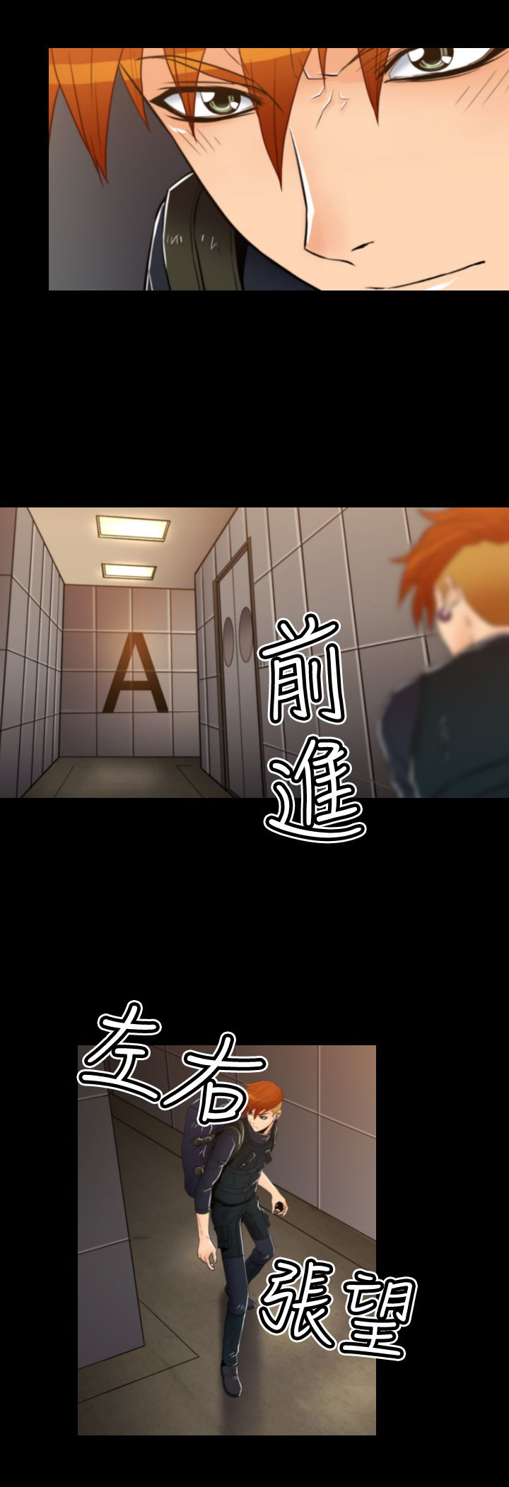《朱诺探长》第18章潜入手术室 第4页
