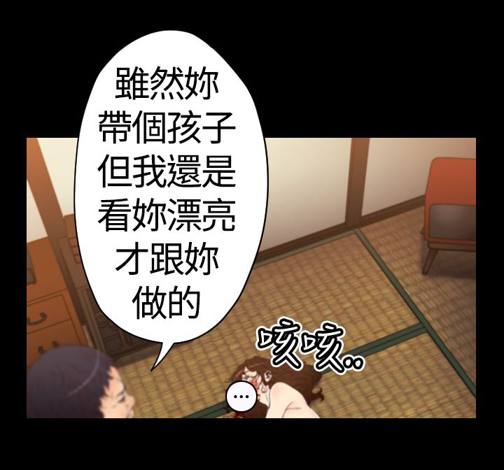 《朱诺探长》第16章回忆（一） 第14页