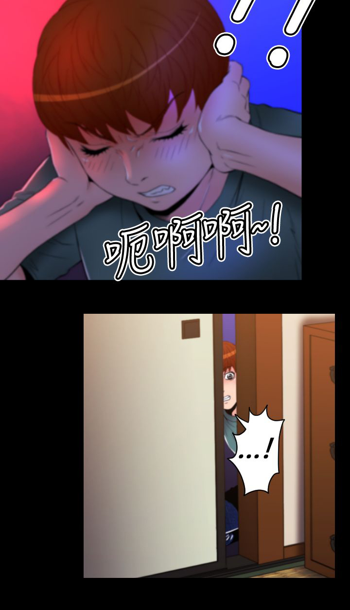 《朱诺探长》第16章回忆（一） 第16页