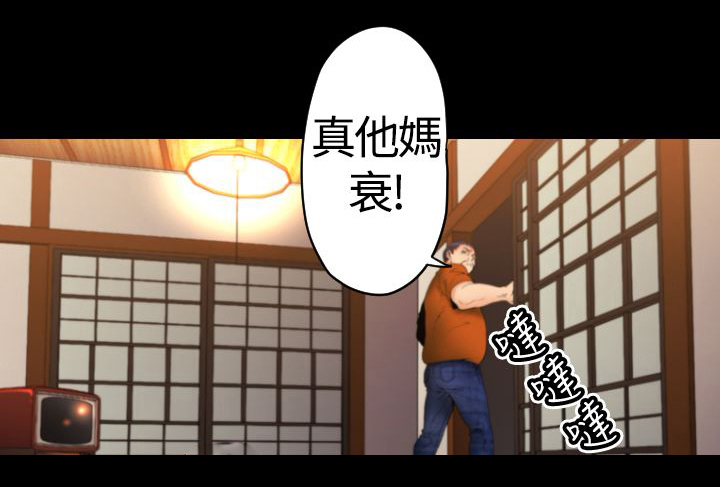 《朱诺探长》第16章回忆（一） 第17页