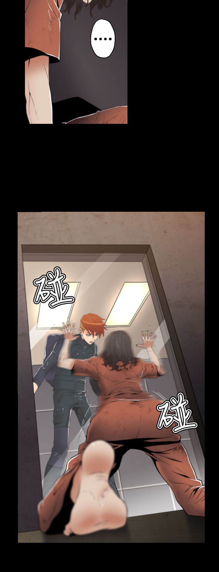 《朱诺探长》第16章回忆（一） 第2页
