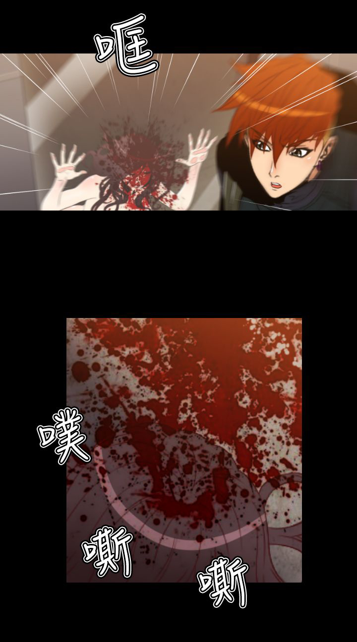 《朱诺探长》第16章回忆（一） 第6页