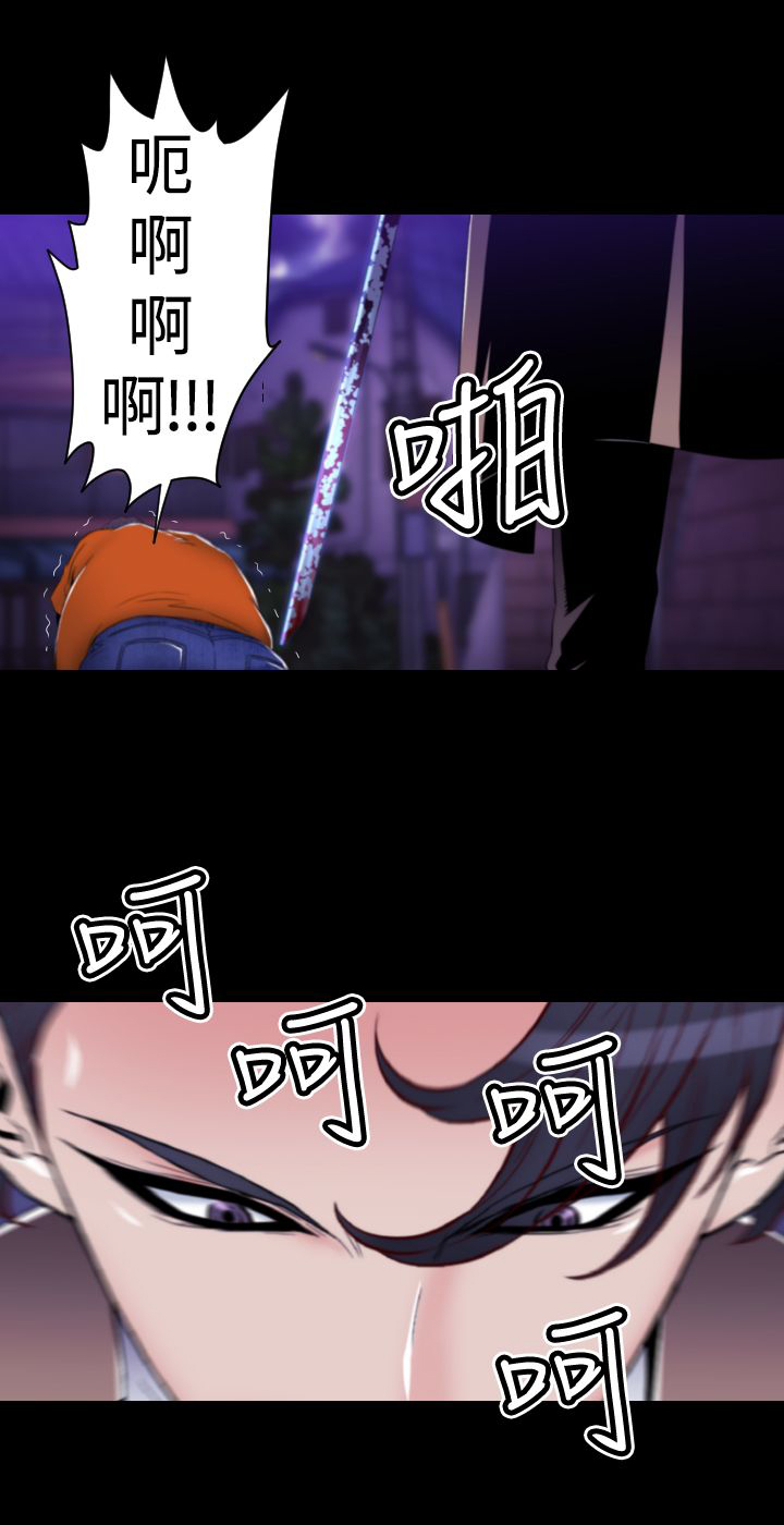 《朱诺探长》第17章回忆（二） 第13页