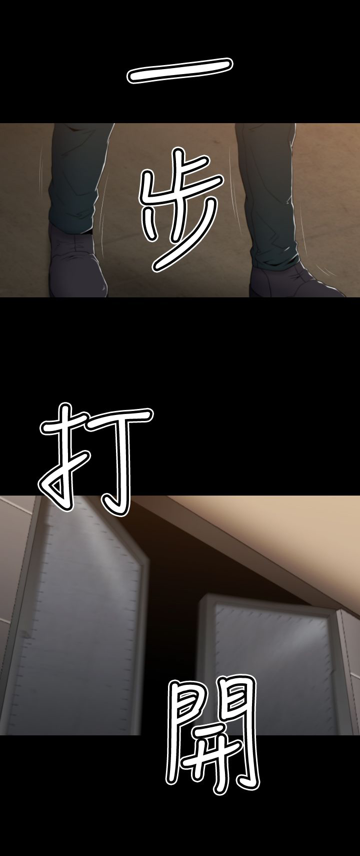 《朱诺探长》第20章生命树的完成 第9页