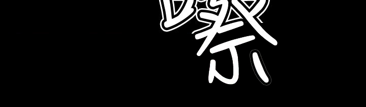 《朱诺探长》第19章诱饵 第10页