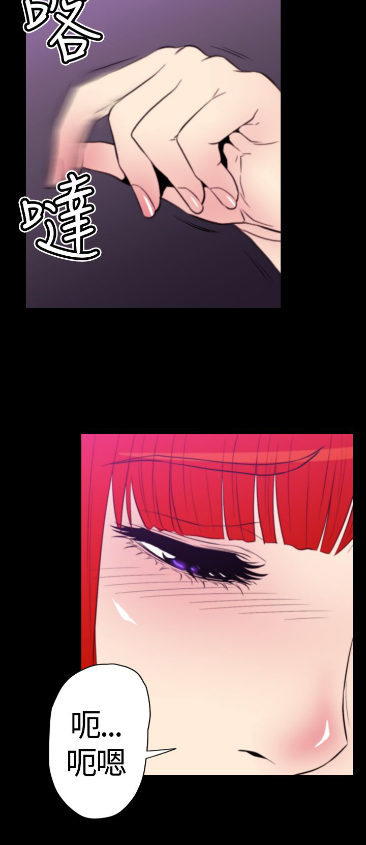 《朱诺探长》第19章诱饵 第14页