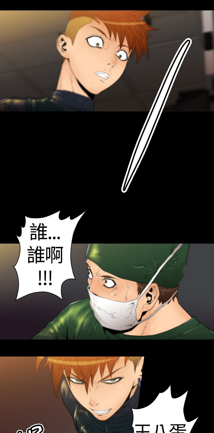 《朱诺探长》第19章诱饵 第1页