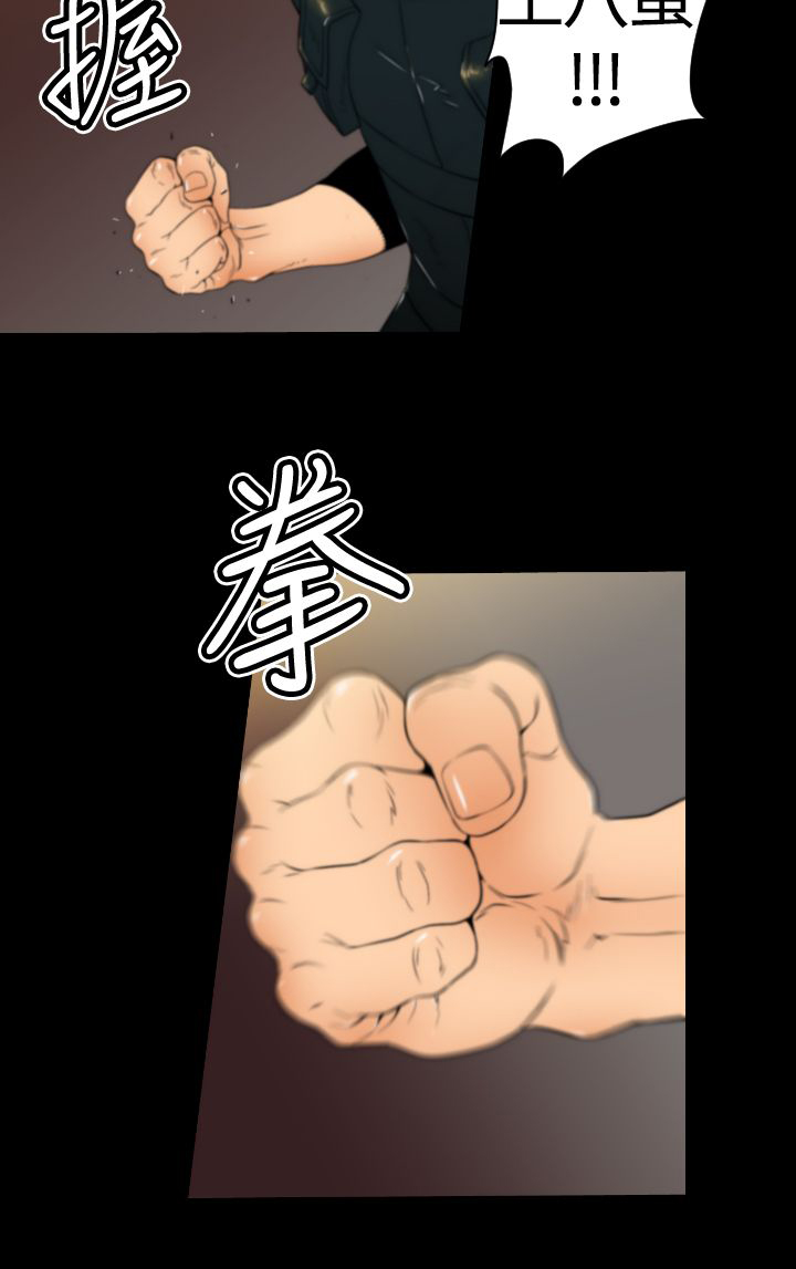 《朱诺探长》第19章诱饵 第2页