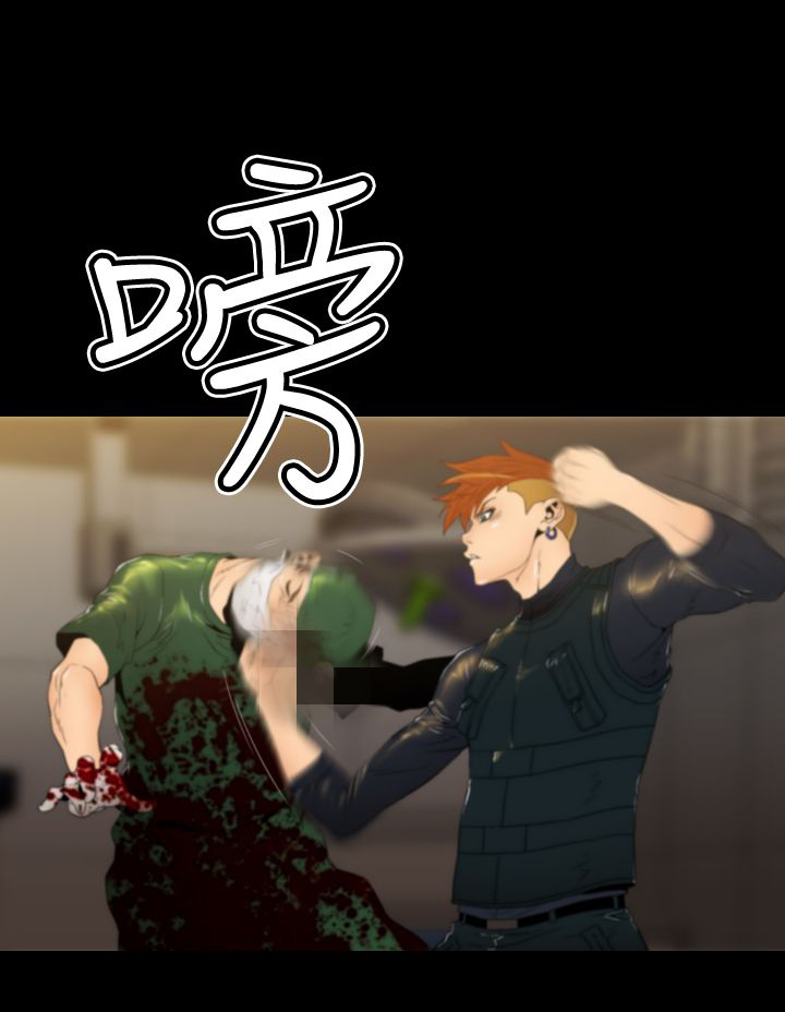 《朱诺探长》第19章诱饵 第3页