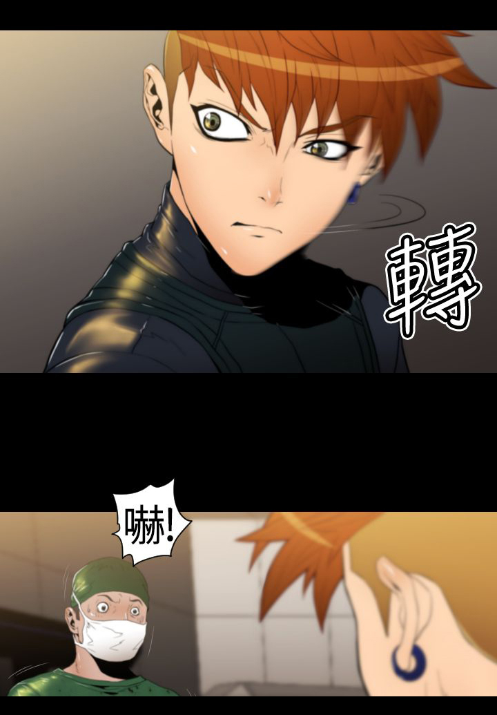 《朱诺探长》第19章诱饵 第4页
