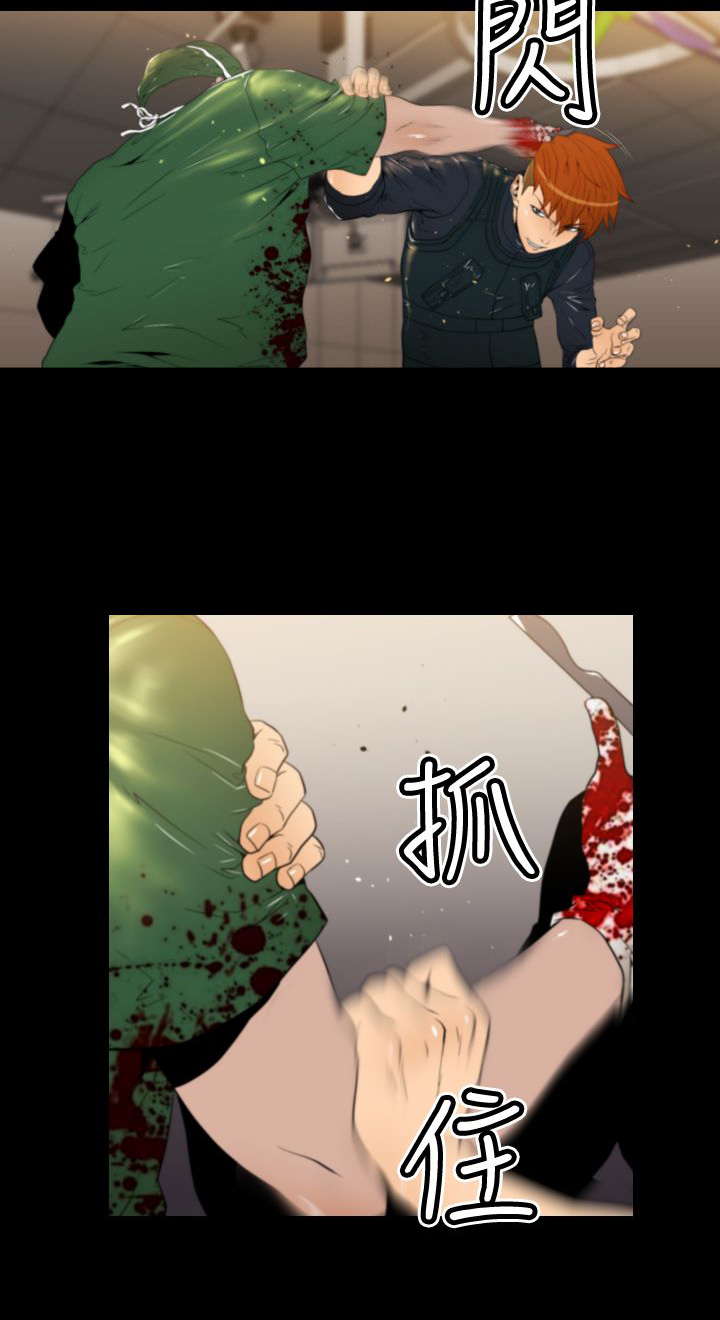 《朱诺探长》第19章诱饵 第6页