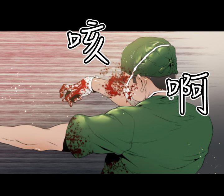 《朱诺探长》第19章诱饵 第8页