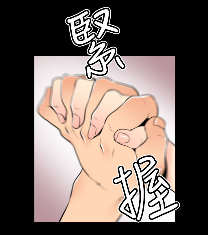 《朱诺探长》第22章梦境成真 第14页