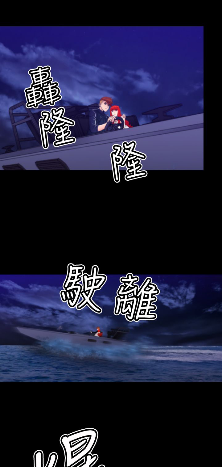 《朱诺探长》第22章梦境成真 第1页
