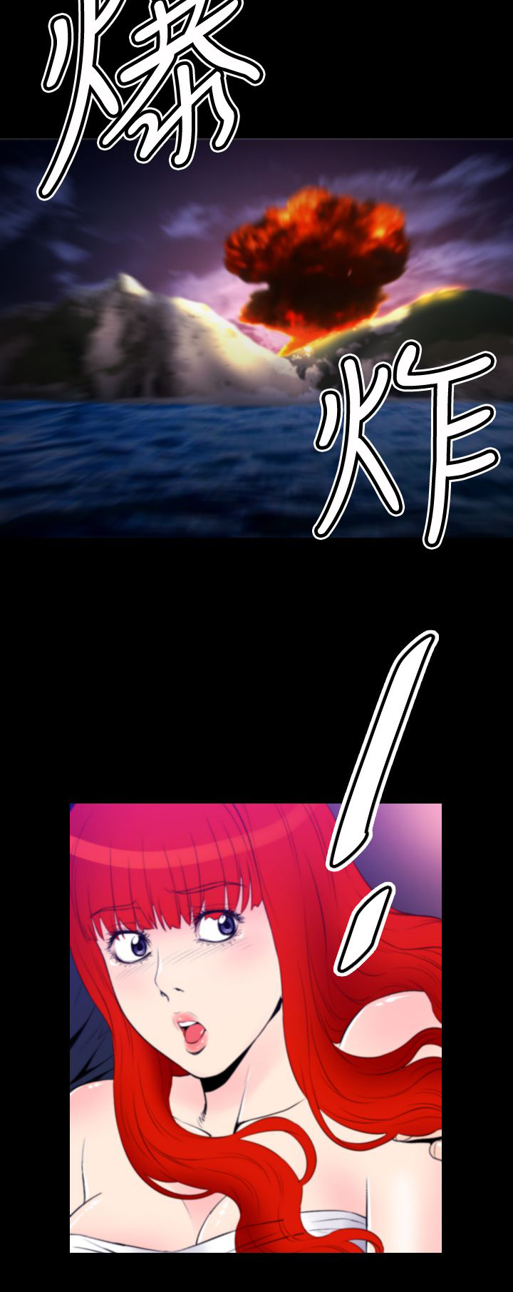 《朱诺探长》第22章梦境成真 第2页