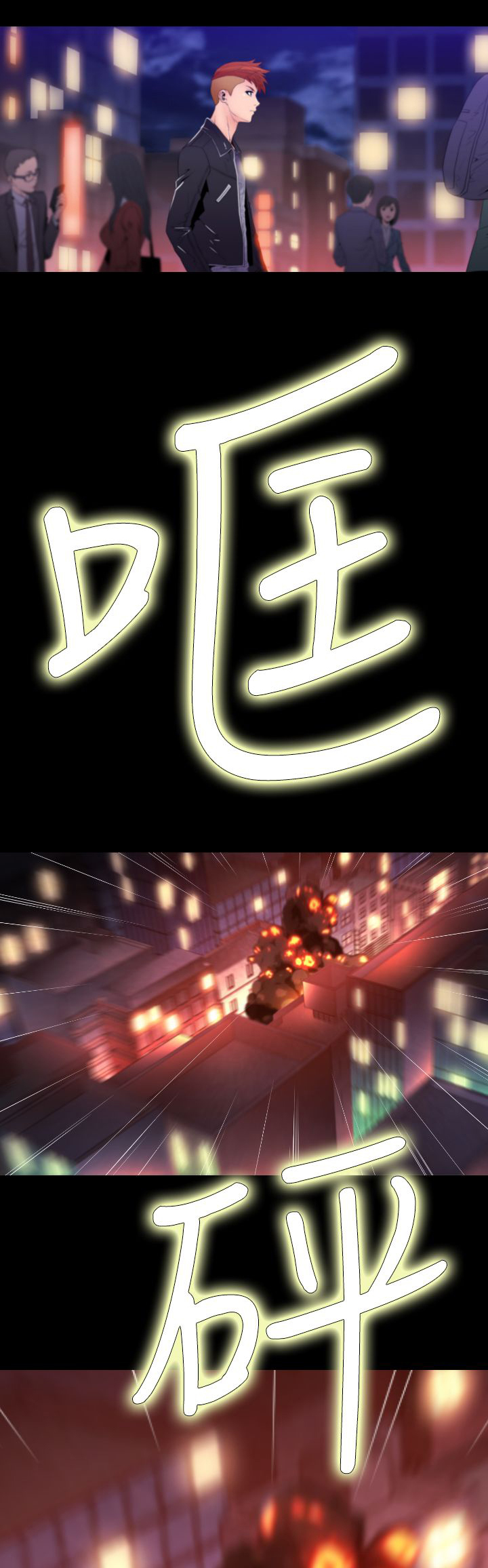 《朱诺探长》第24章店长出事 第8页