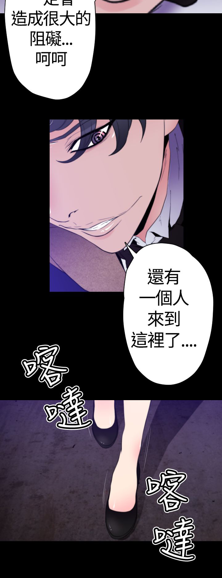 《朱诺探长》第27章Blood Rain 第2页