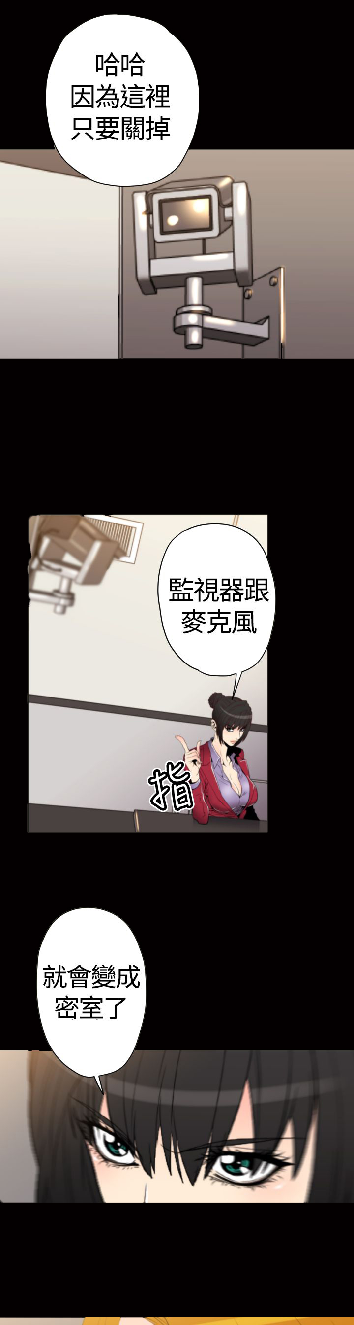 《朱诺探长》第27章Blood Rain 第7页