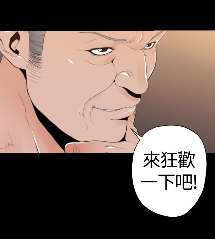 《朱诺探长》第25章BOSS 第7页