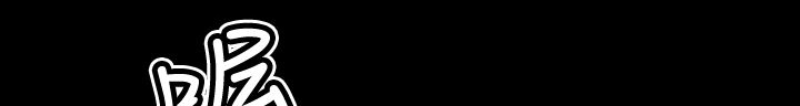 《朱诺探长》第25章BOSS 第8页