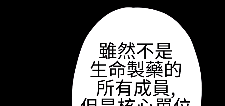 《朱诺探长》第30章双重间谍 第1页