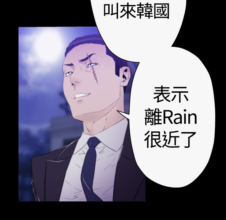 《朱诺探长》第29章行动开始 第12页