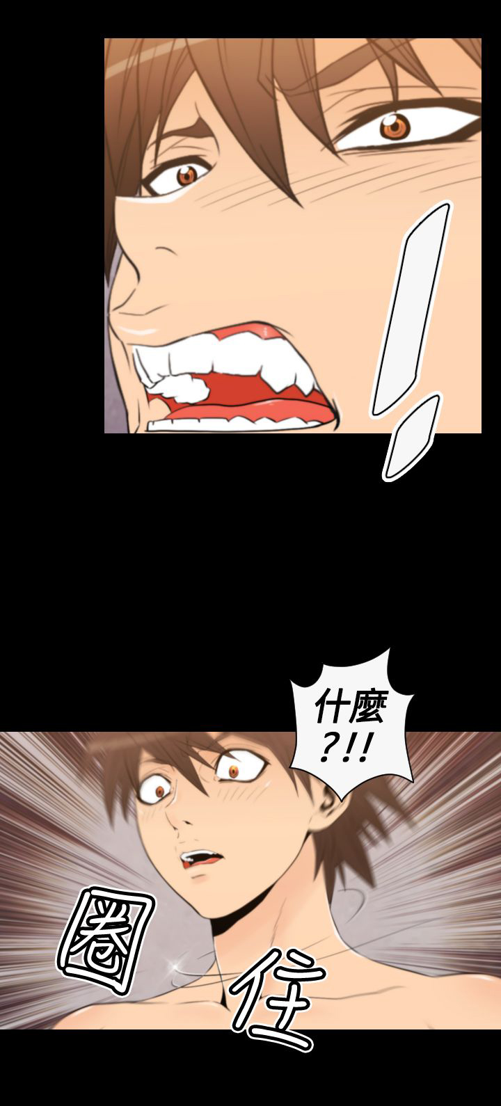 《朱诺探长》第29章行动开始 第4页