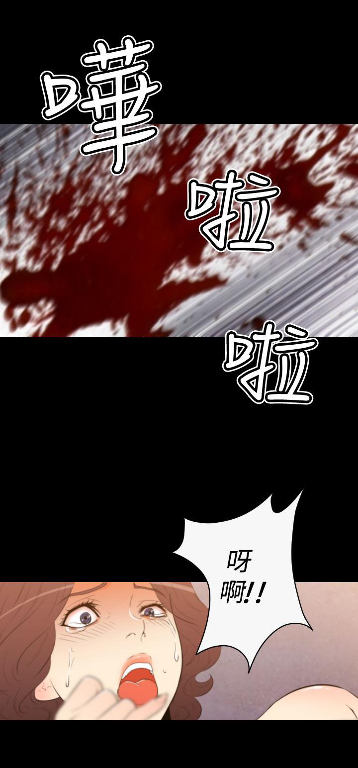 《朱诺探长》第29章行动开始 第7页