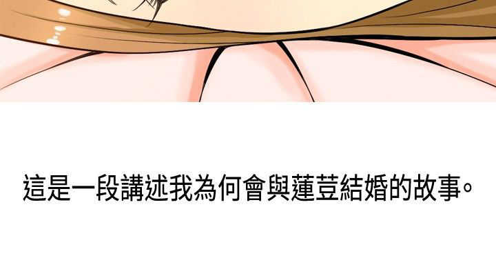 《茶室女》第1章前言 第11页