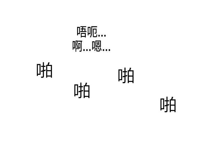 《茶室女》第1章前言 第8页