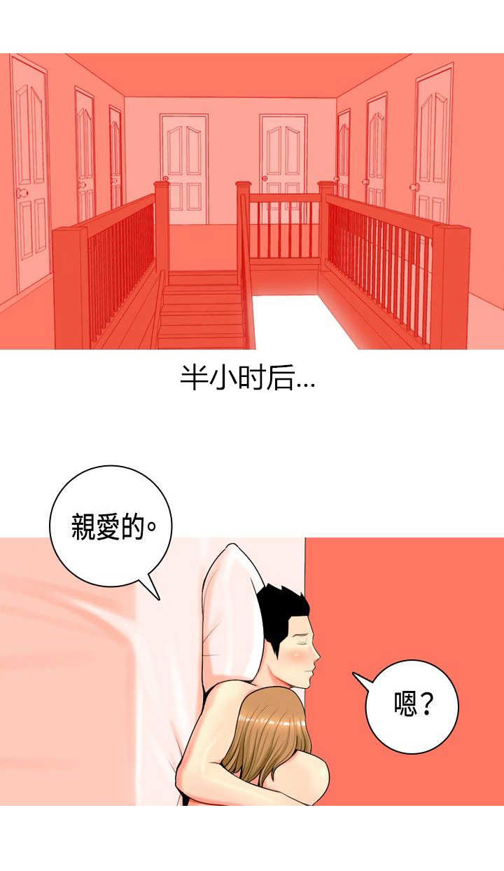 《茶室女》第7章喜欢？ 第1页