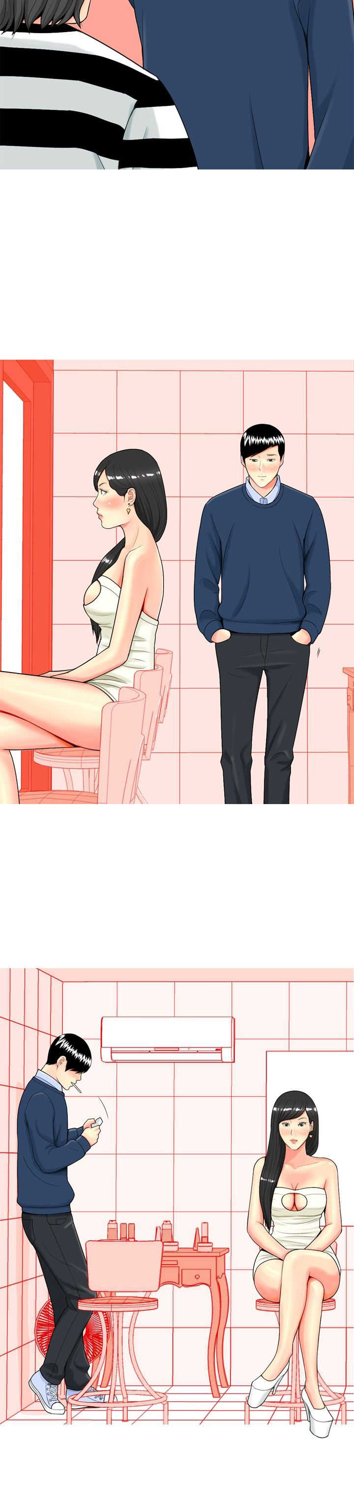 《茶室女》第12章发泄 第14页