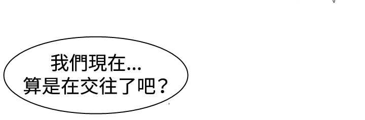 《茶室女》第15章哭了 第14页