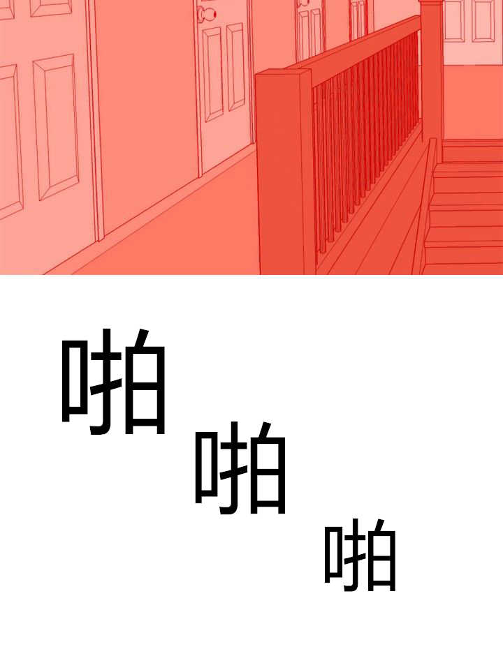 《茶室女》第19章心动 第14页