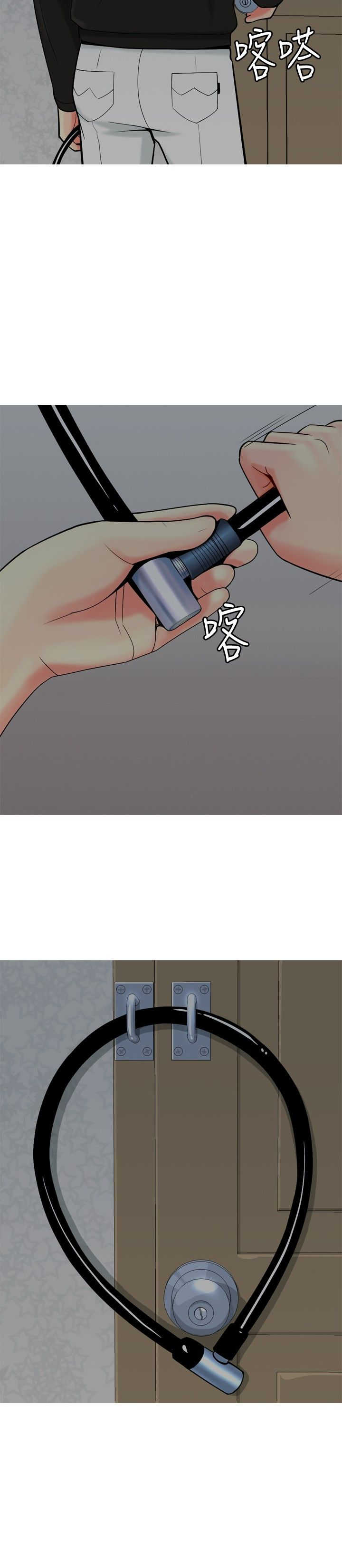 《茶室女》第21章算计 第2页