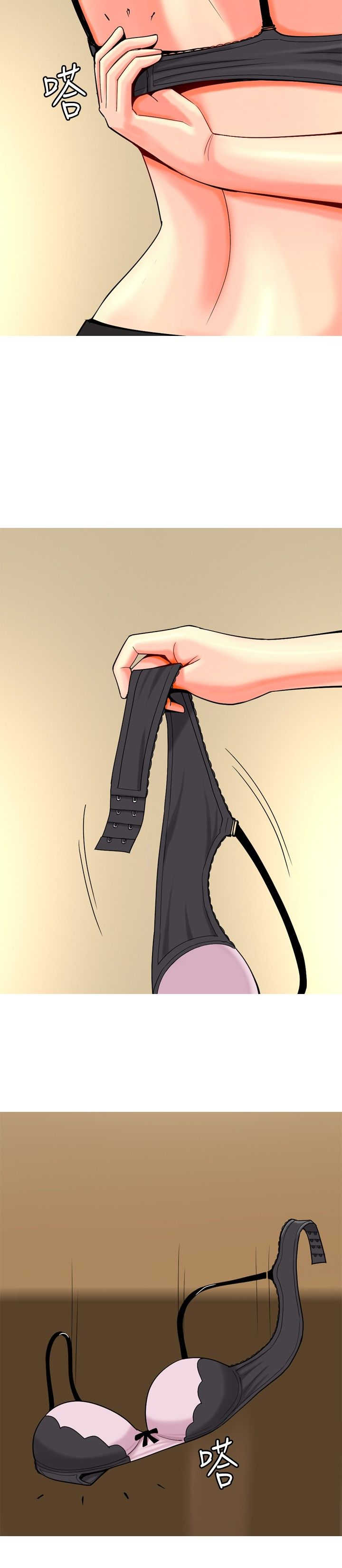 《茶室女》第21章算计 第6页