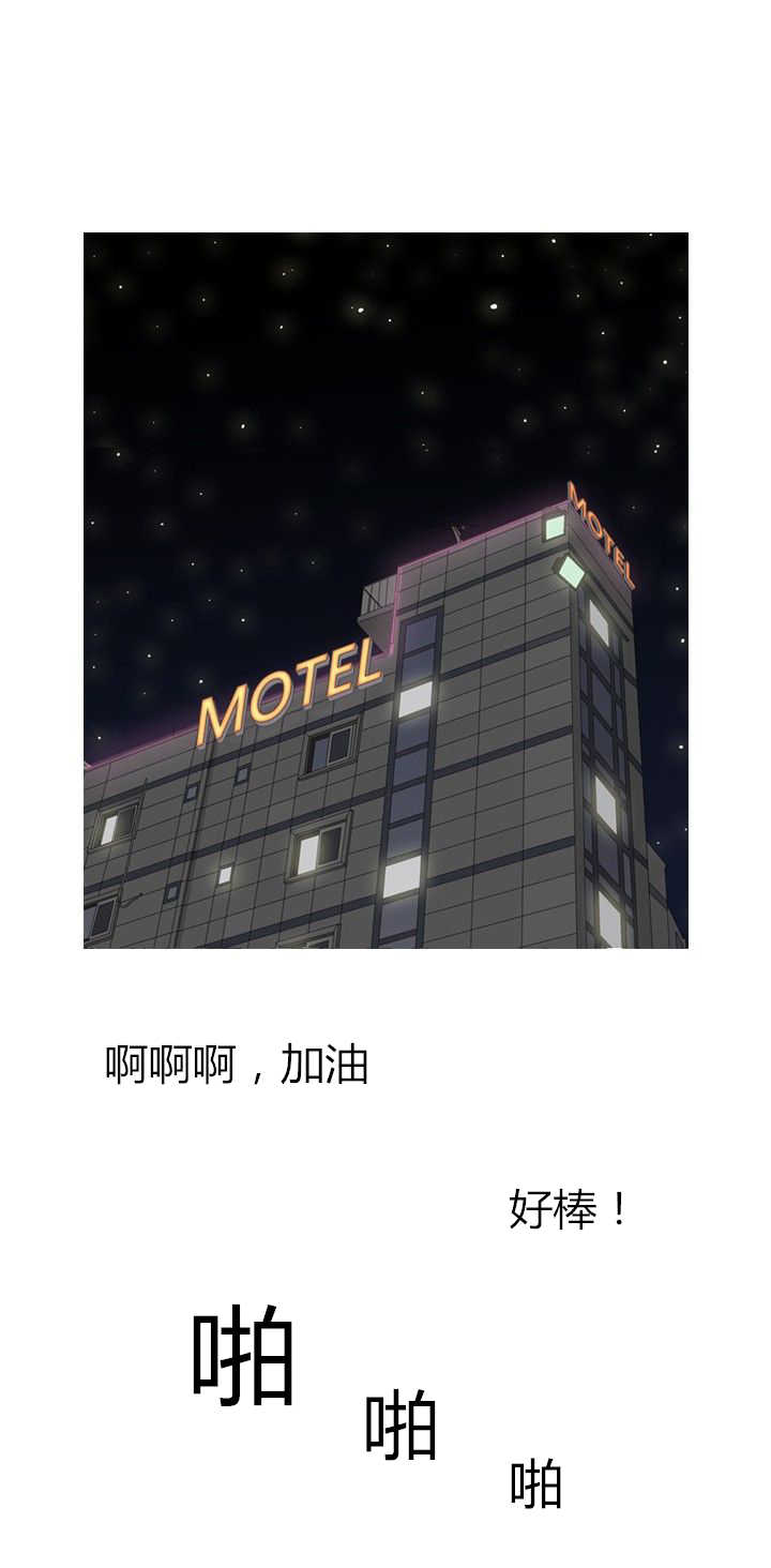 《茶室女》第21章算计 第7页