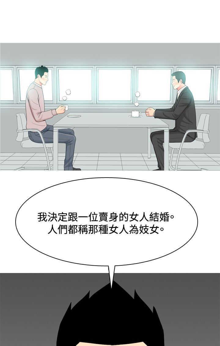 《茶室女》第26章哥哥的文章 第1页