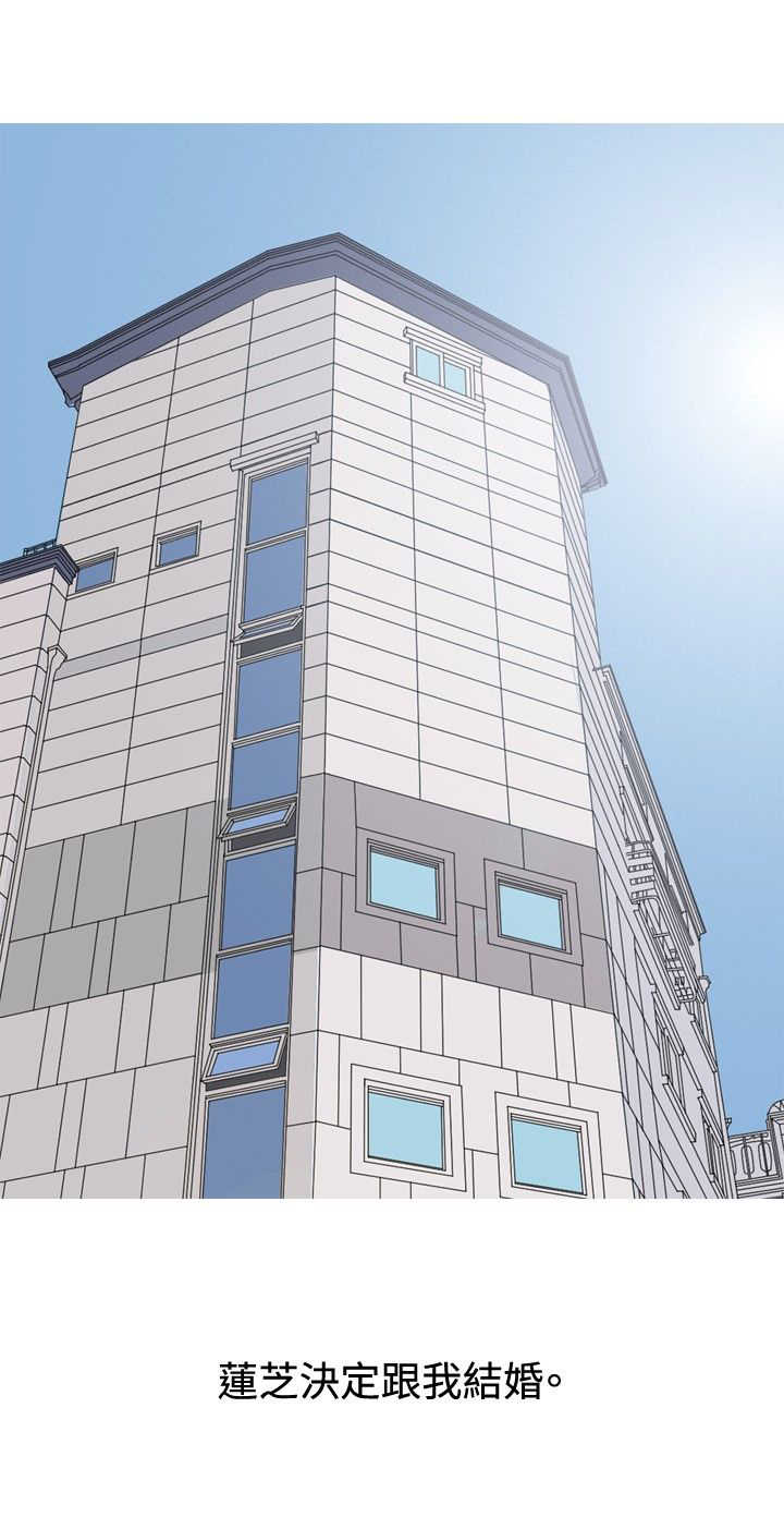 《茶室女》第25章出事 第1页