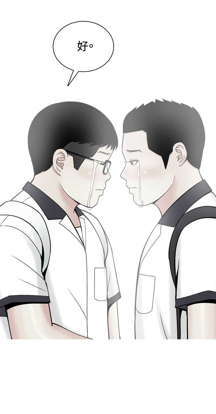 《茶室女》第28章当年的事情 第17页