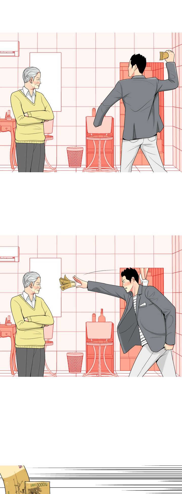 《茶室女》第32章在一起了 第1页