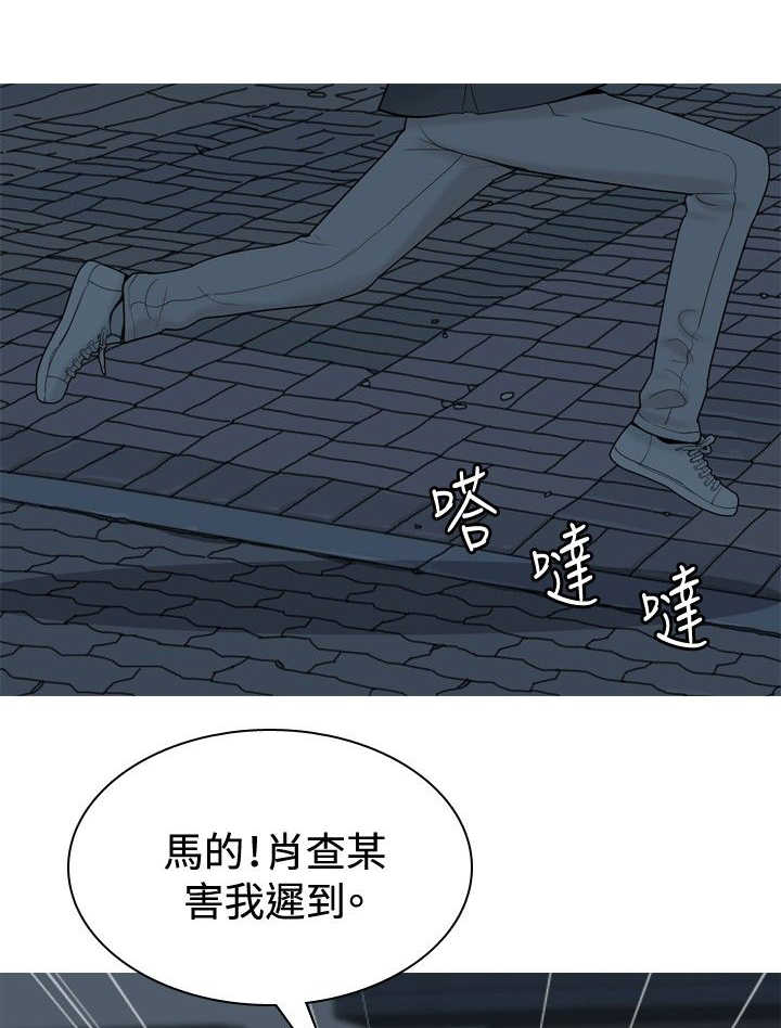 《茶室女》第31章愤怒 第1页